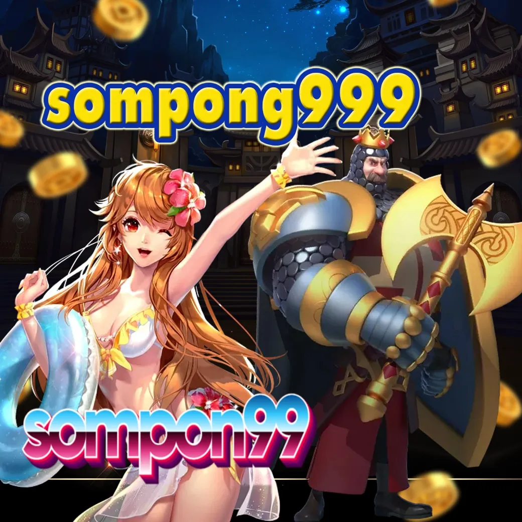 sompong 99 slot